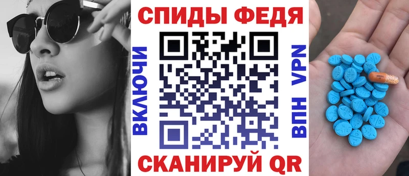 АМФ Розовый  закладка  Поронайск 