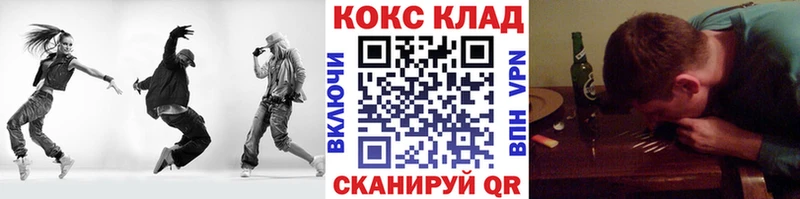 mega как войти  Поронайск  Кокаин Columbia 