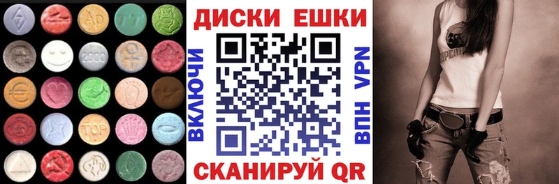 ЭКСТАЗИ 280 MDMA  Поронайск 
