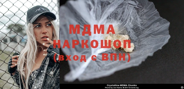 ГАЛЛЮЦИНОГЕННЫЕ ГРИБЫ Алексеевка