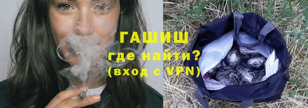 ГАЛЛЮЦИНОГЕННЫЕ ГРИБЫ Алексеевка