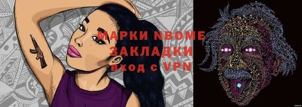 гидропоника Алексин