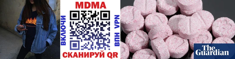 сколько стоит  МЕГА онион  MDMA кристаллы  Поронайск 