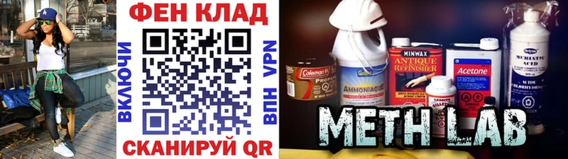 shop формула  Поронайск  МЕТАМФЕТАМИН Декстрометамфетамин 99.9% 
