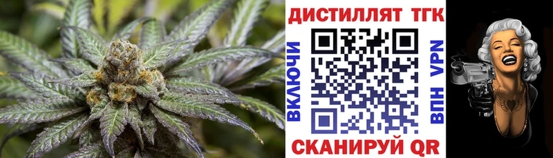 купить   Поронайск  Дистиллят ТГК THC oil 