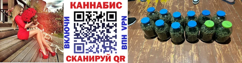 МАРИХУАНА тримм Поронайск